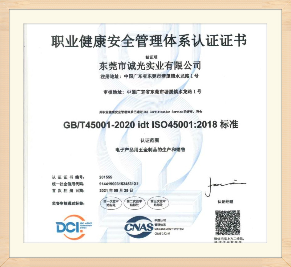 certificate2