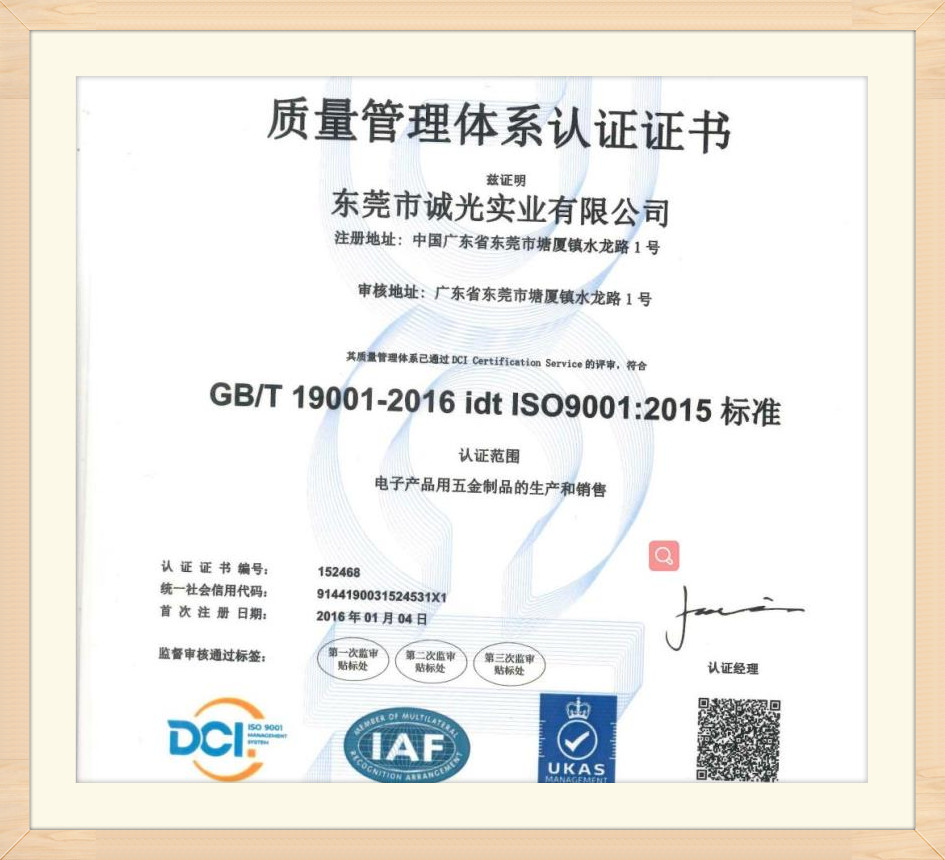 certificate1