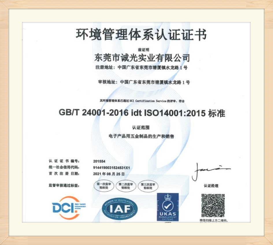 certificate3