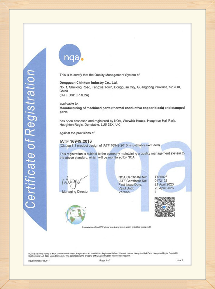 IATF16949 2023agp
